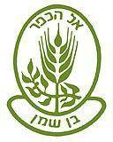 Ben Shemen Youth Village